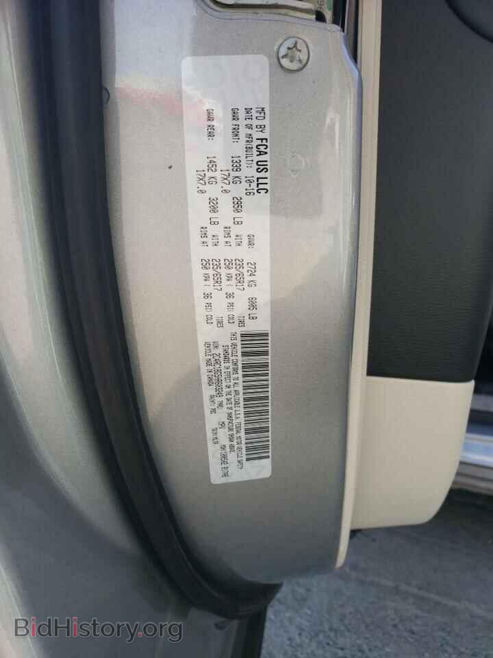 2017 CHRYSLER PACIFICA - VIN: 2C4RC1BG5HR603249 - Фото 13