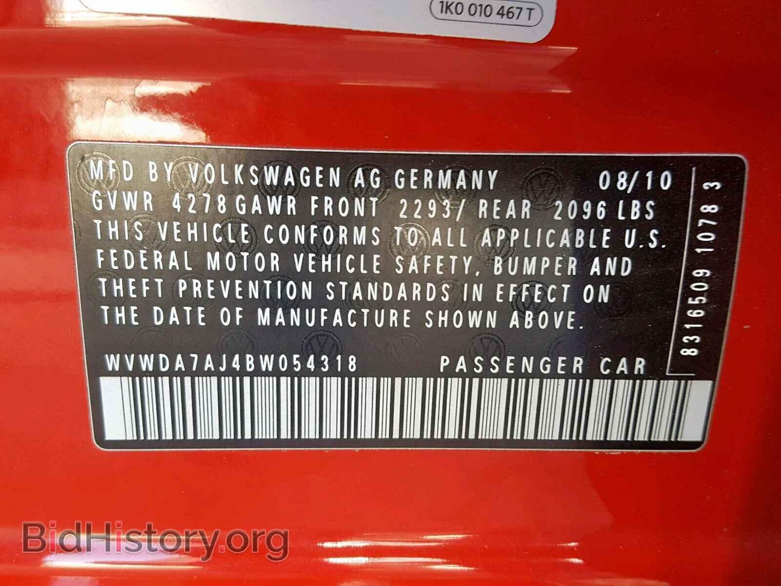 2011 VOLKSWAGEN GOLF - VIN: WVWDA7AJ4BW054318 - Фото 10