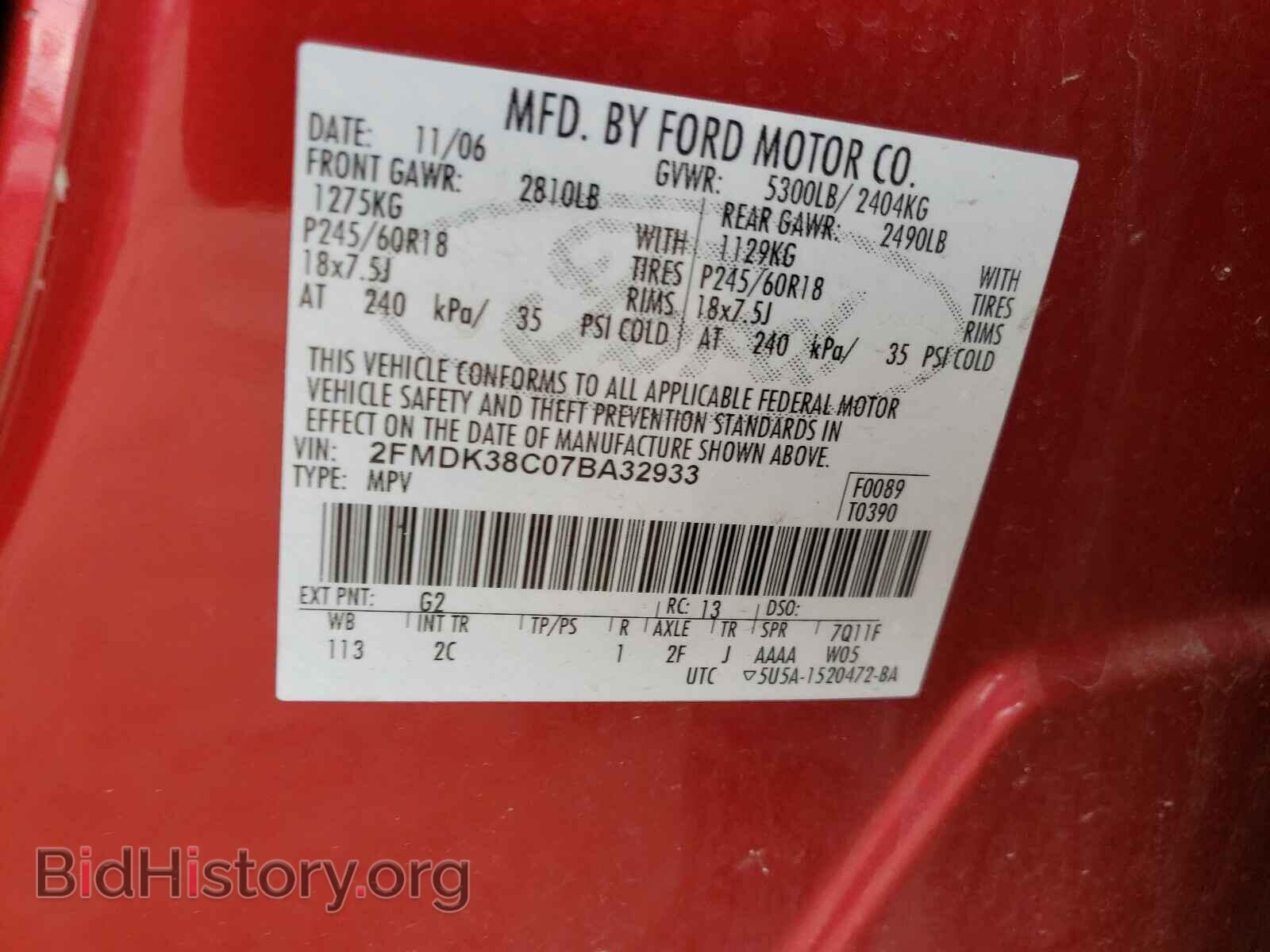 2007 FORD EDGE - VIN: 2FMDK38C07BA32933 - Photo 10