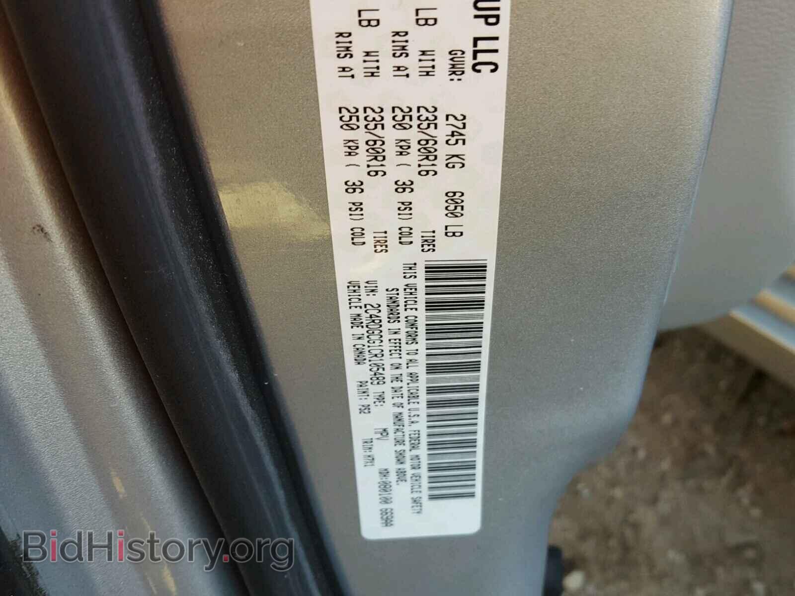 2012 DODGE CARAVAN - VIN: 2C4RDGCG1CR105489 - Фото 10