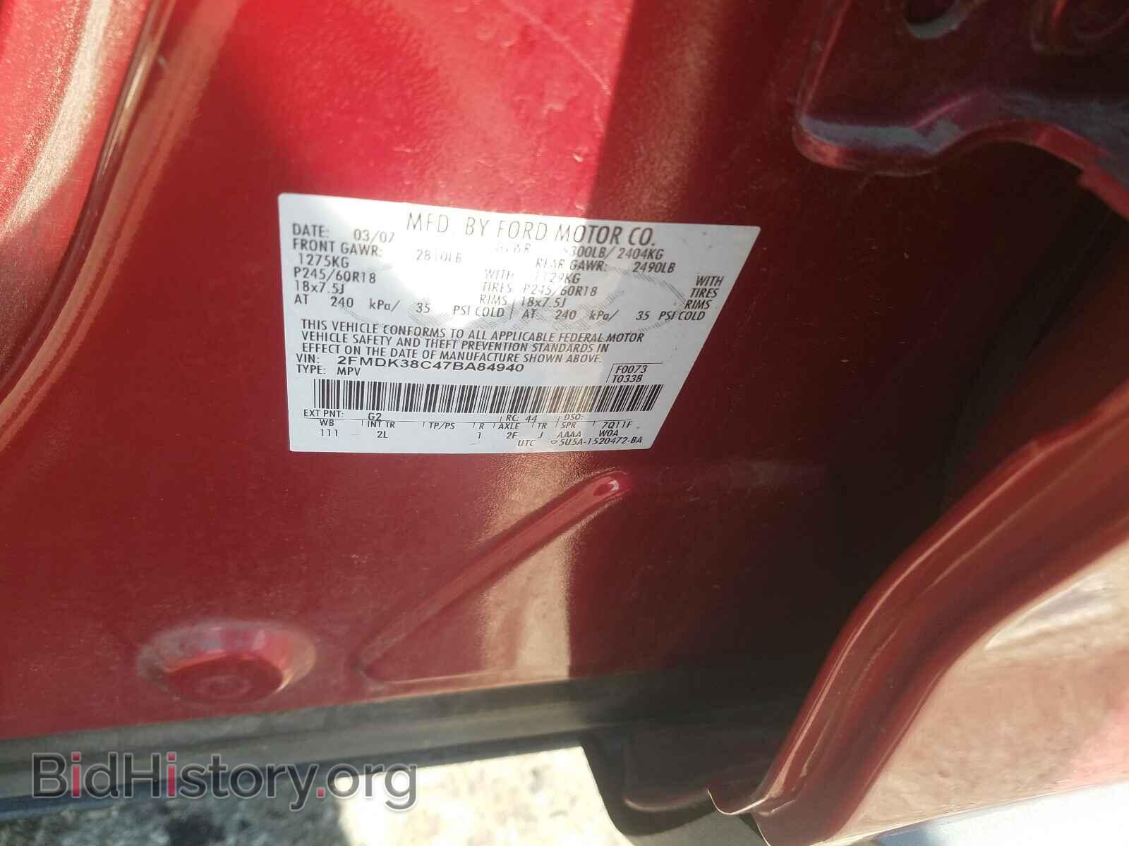 2007 FORD EDGE - VIN: 2FMDK38C47BA84940 - Photo 10