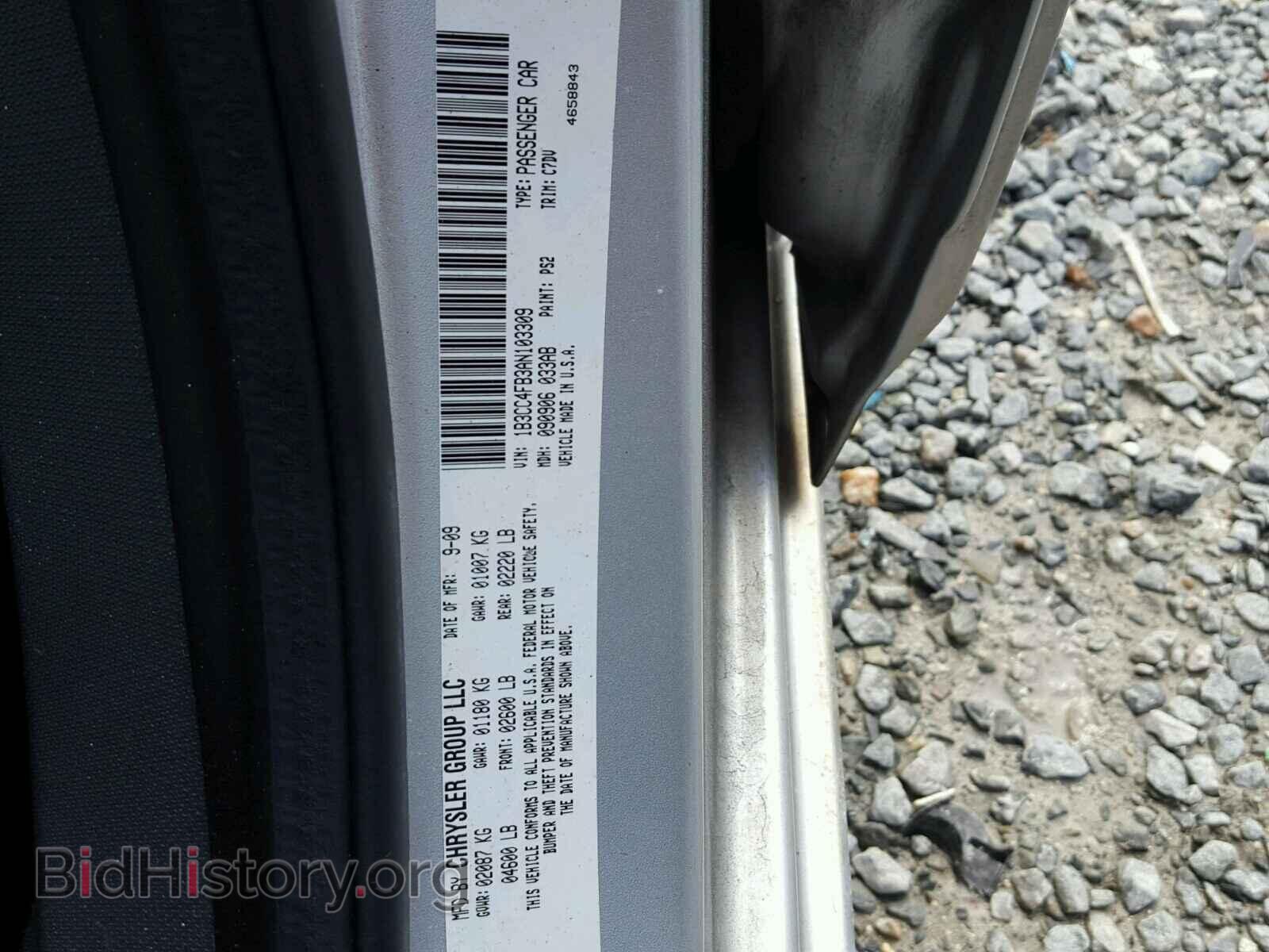 2010 DODGE AVENGER - VIN: 1B3CC4FB3AN103309 - Фото 10
