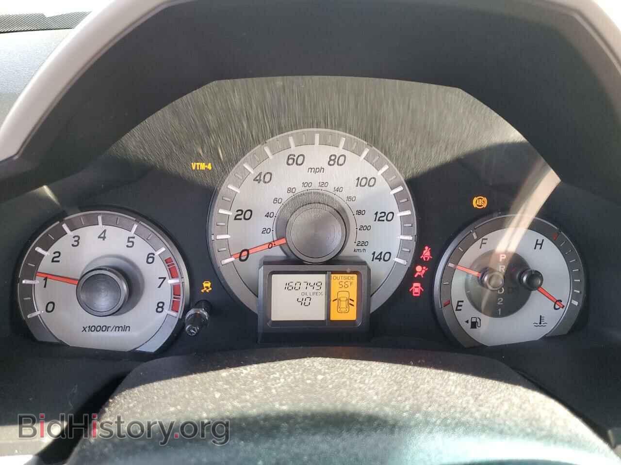2012 HONDA PILOT - VIN: 5FNYF4H54CB035882 - Фото 9