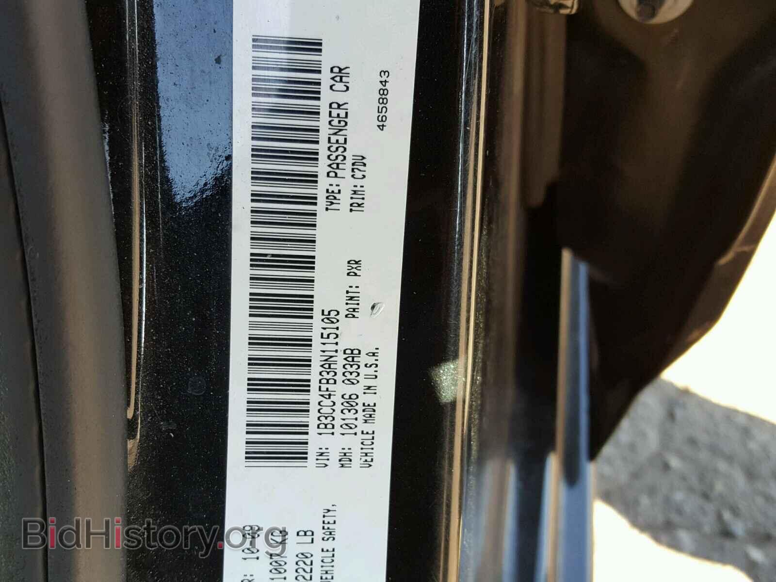 2010 DODGE AVENGER - VIN: 1B3CC4FB3AN115105 - Фото 10