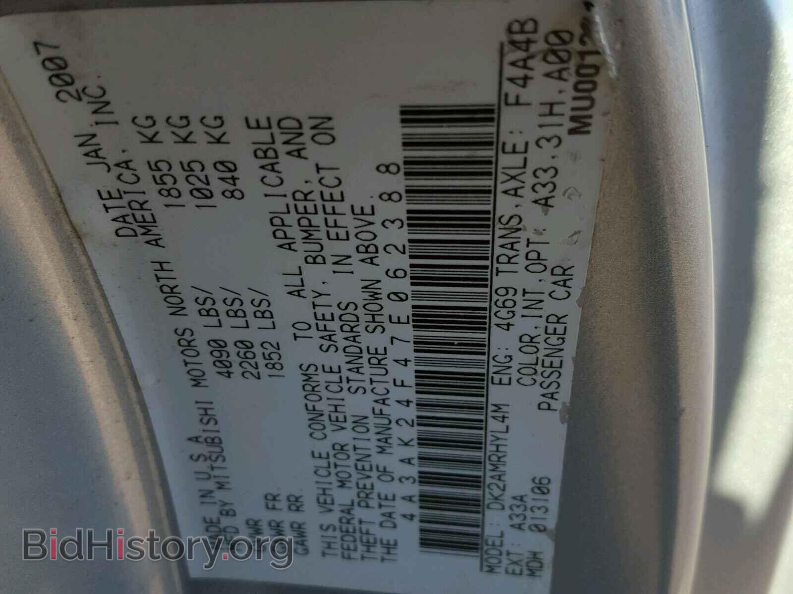 2007 MITSUBISHI ECLIPSE - VIN: 4A3AK24F47E062388 - Фото 10