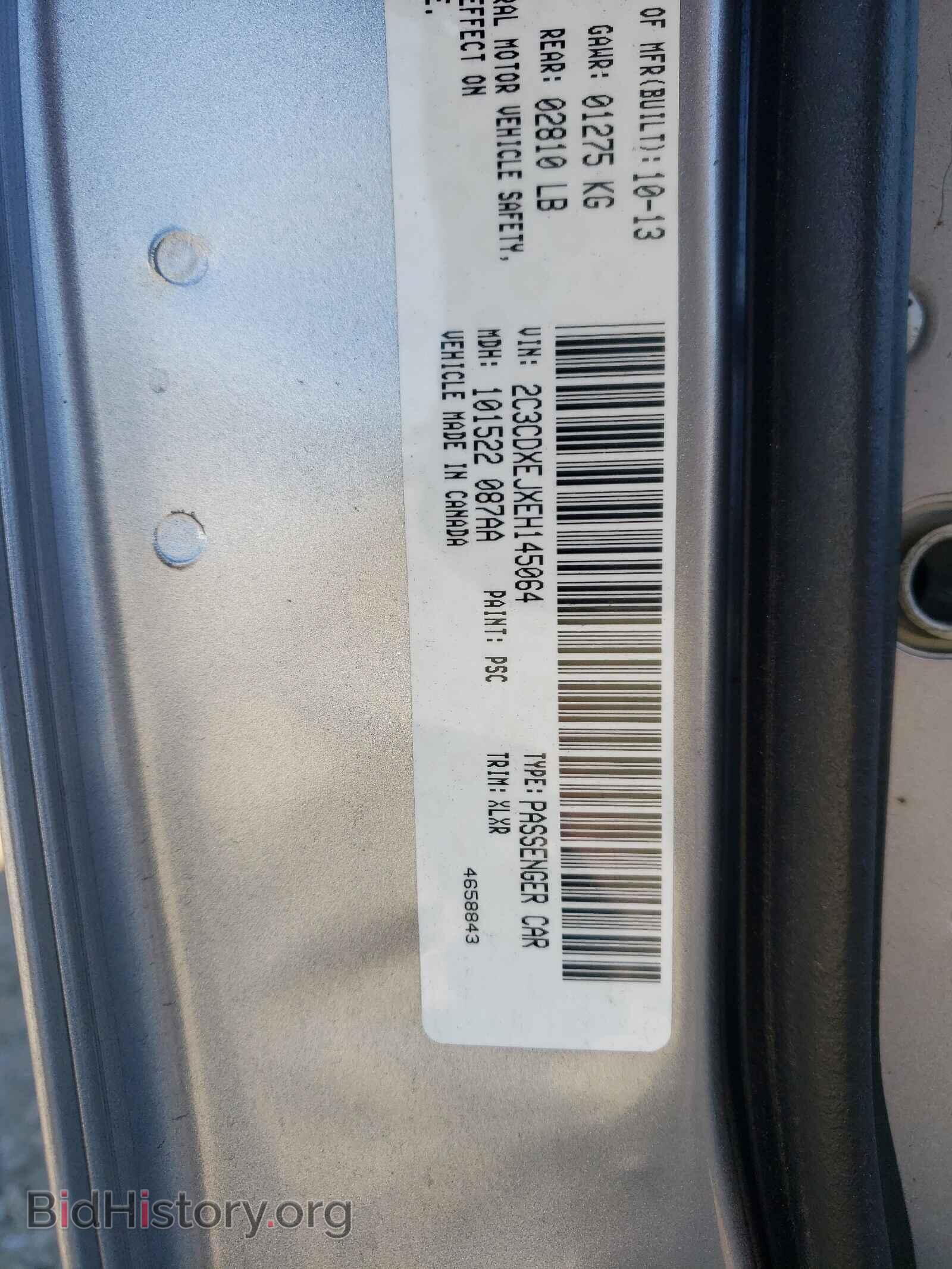 2014 DODGE CHARGER - VIN: 2C3CDXEJXEH145064 - Фото 10