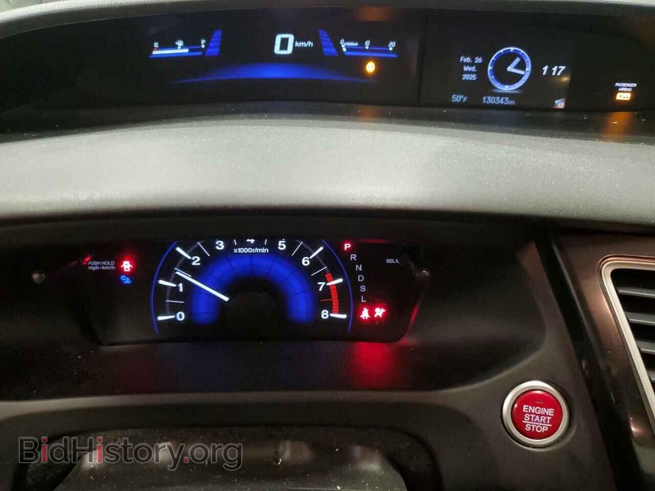 2015 HONDA CIVIC - VIN: 2HGFB2F93FH535478 - Фото 9