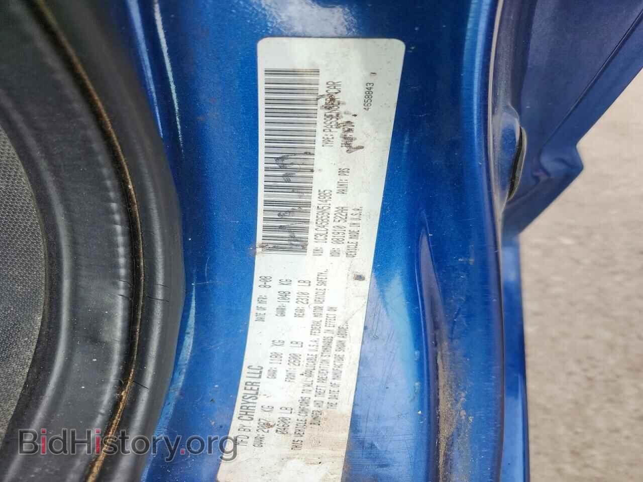 2009 CHRYSLER SEBRING - VIN: 1C3LC45B59N514985 - Photo 12