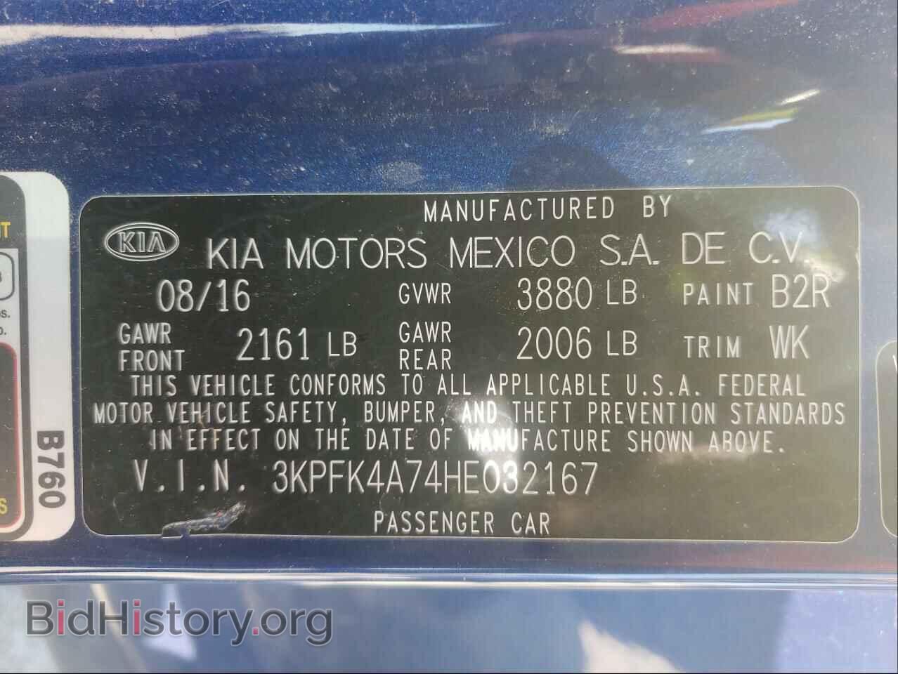 2017 KIA FORTE - VIN: 3KPFK4A74HE032167 - Фото 10