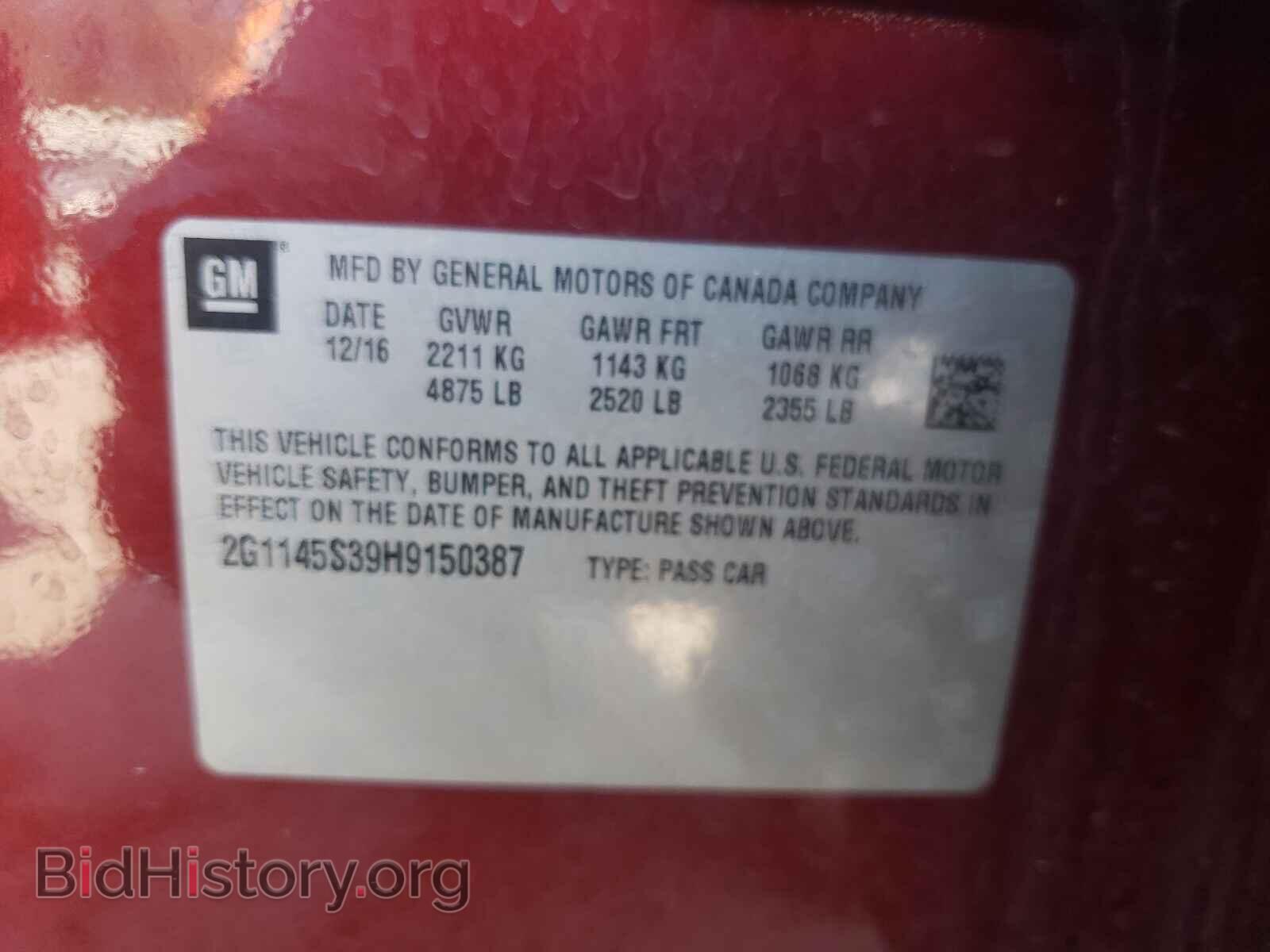 2017 CHEVROLET IMPALA - VIN: 2G1145S39H9150387 - Фото 10
