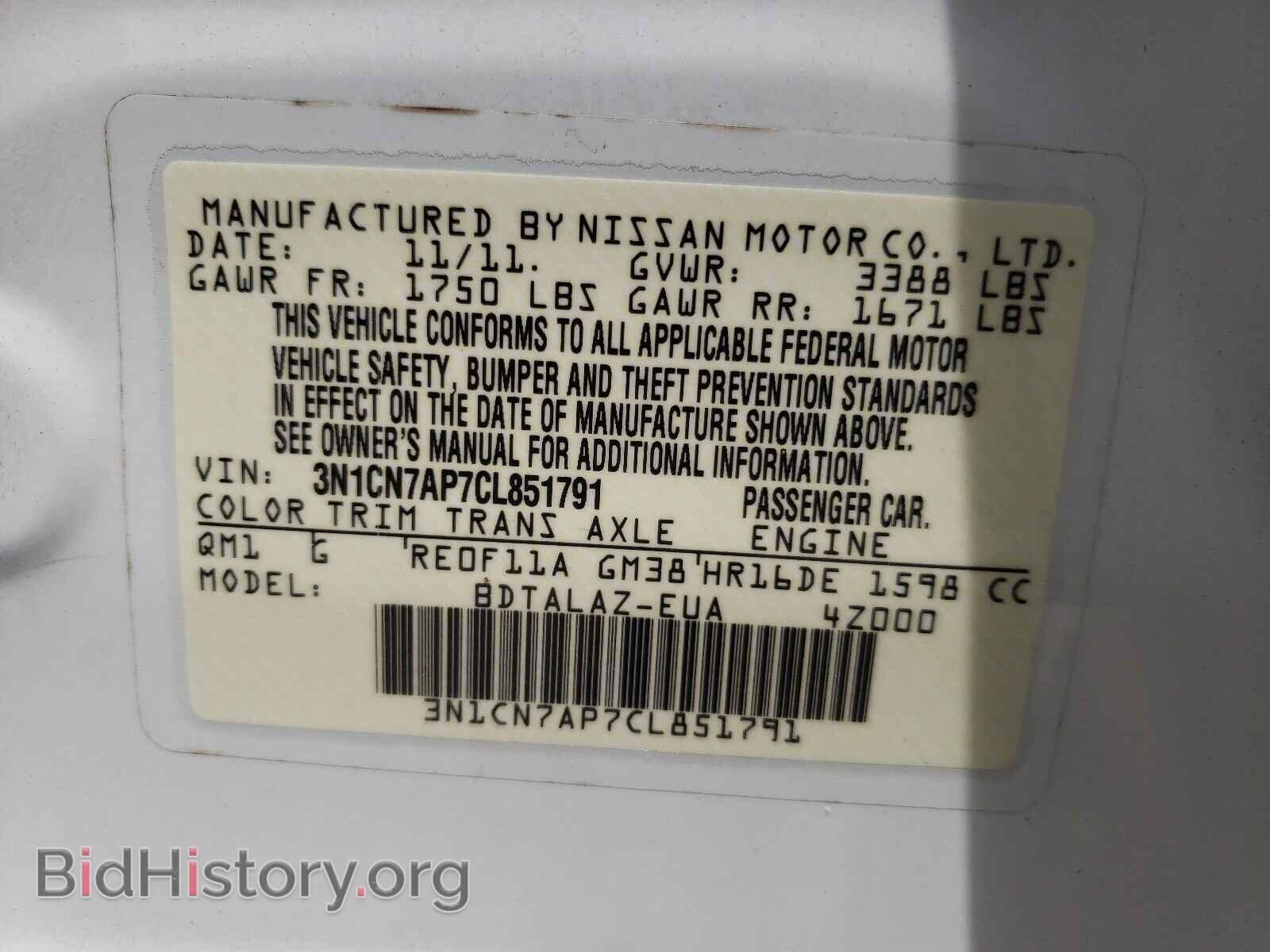 2012 NISSAN VERSA - VIN: 3N1CN7AP7CL851791 - Фото 10