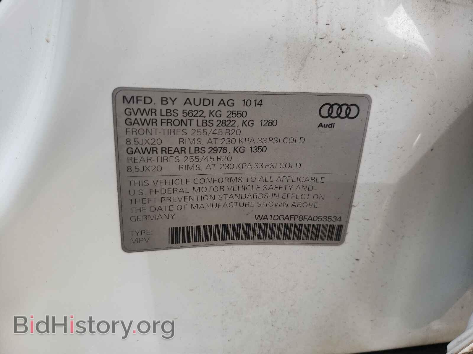 2015 AUDI Q5 - VIN: WA1DGAFP8FA053534 - Фото 10