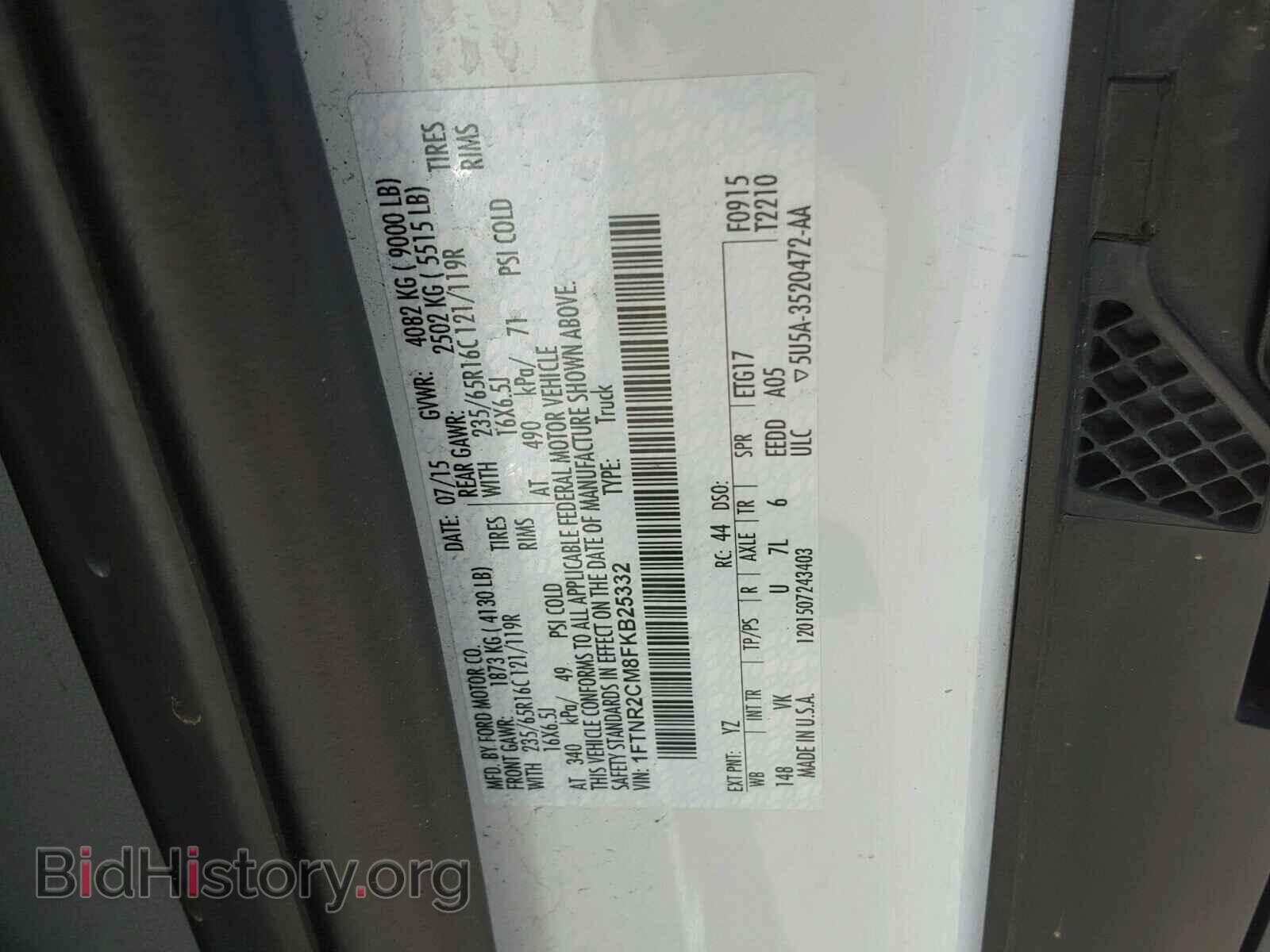 2015 FORD TRANSIT CO - VIN: 1FTNR2CM8FKB25332 - Фото 10