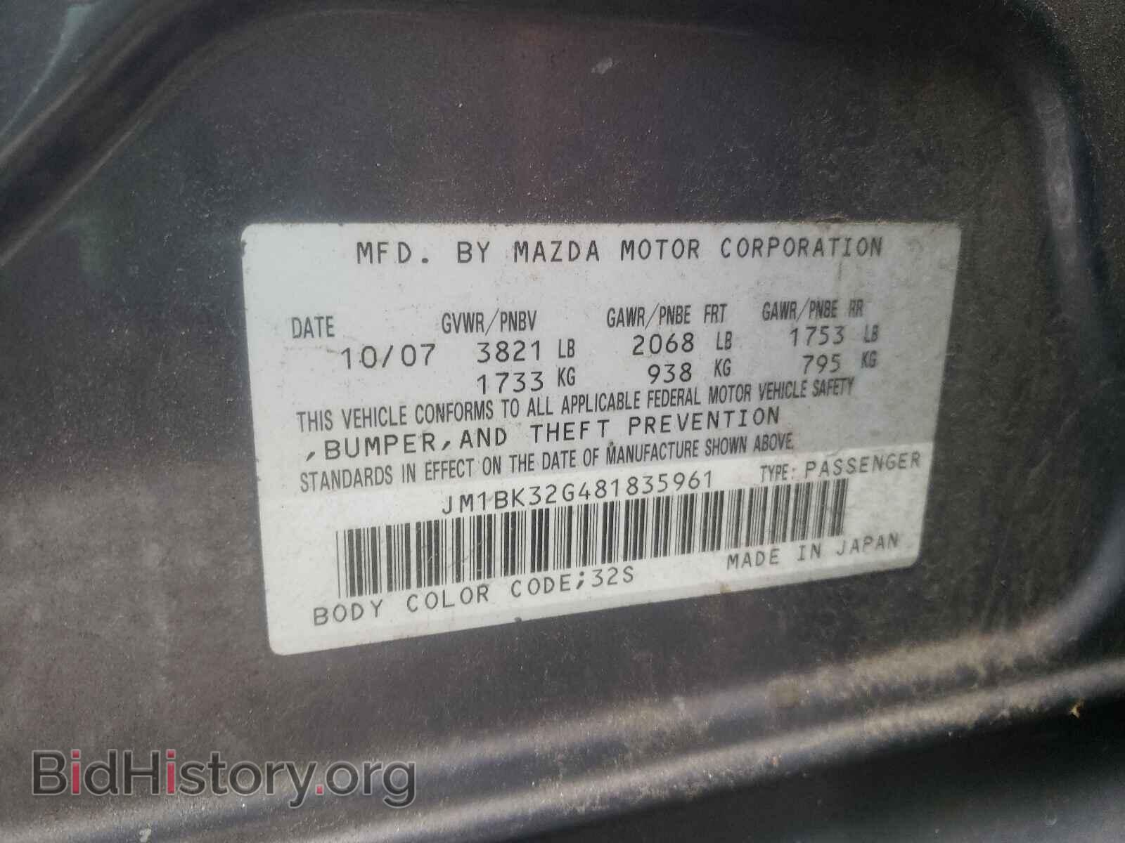 2008 MAZDA 3 - VIN: JM1BK32G481835961 - Фото 9
