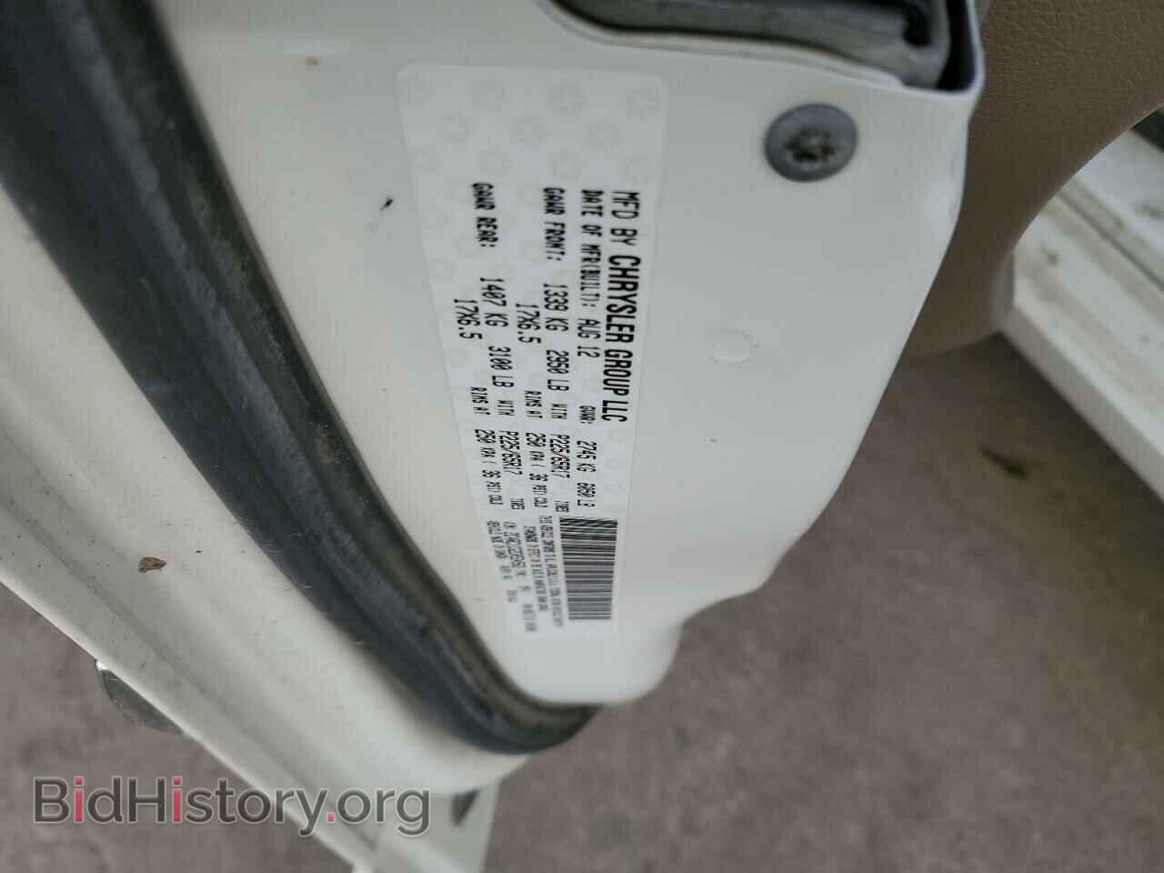 2013 CHRYSLER MINIVAN - VIN: 2C4RC1CG2DR534562 - Photo 13