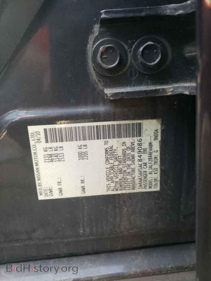 2010 NISSAN MAXIMA - VIN: 1N4AA5AP5AC849086 - Фото 10