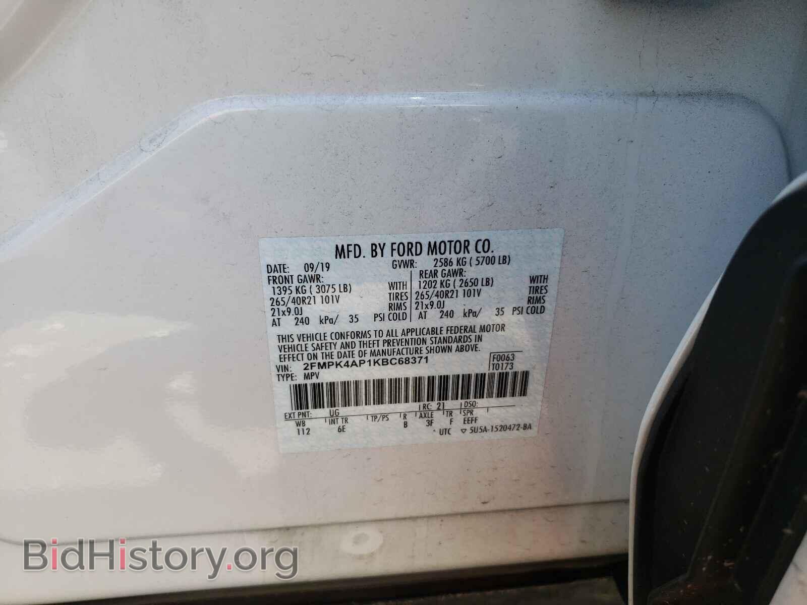 2019 FORD EDGE - VIN: 2FMPK4AP1KBC68371 - Фото 10