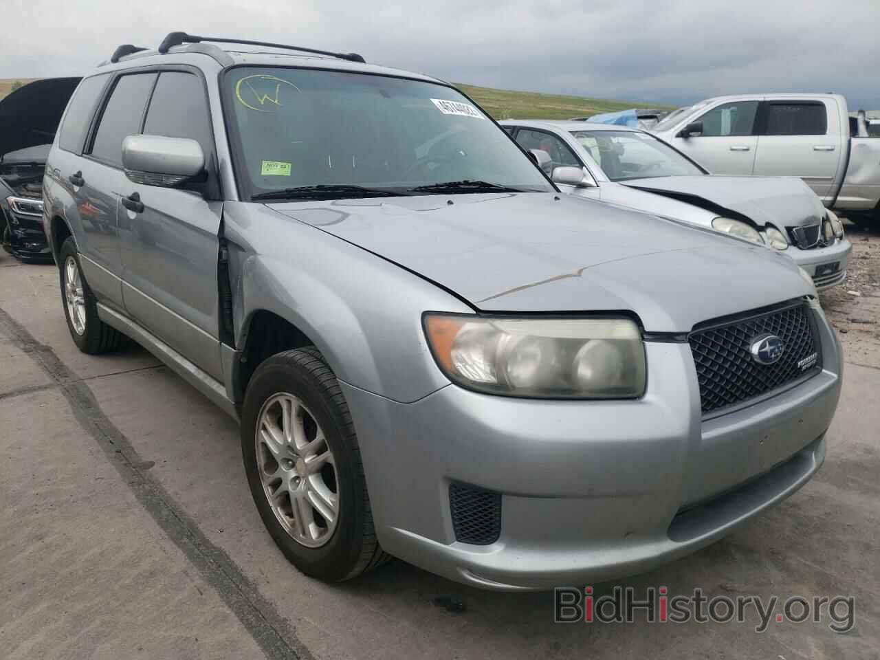Photo JF1SG66648H721038 - SUBARU FORESTER 2008