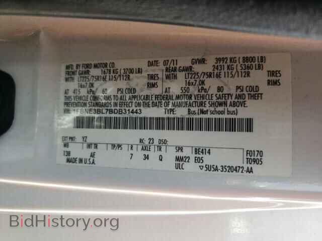 2011 FORD ECONOLINE - VIN: 1FBNE3BL7BDB31443 - Фото 10
