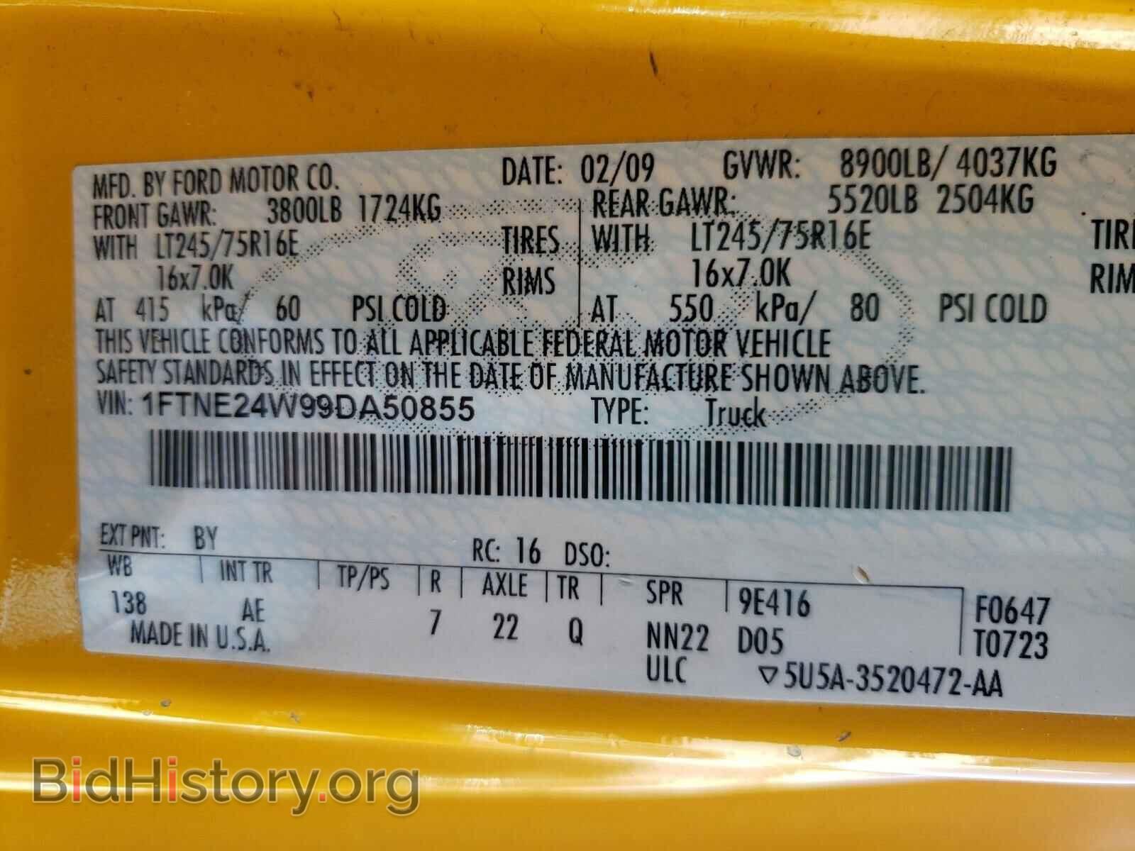 2009 FORD ECONOLINE - VIN: 1FTNE24W99DA50855 - Фото 10