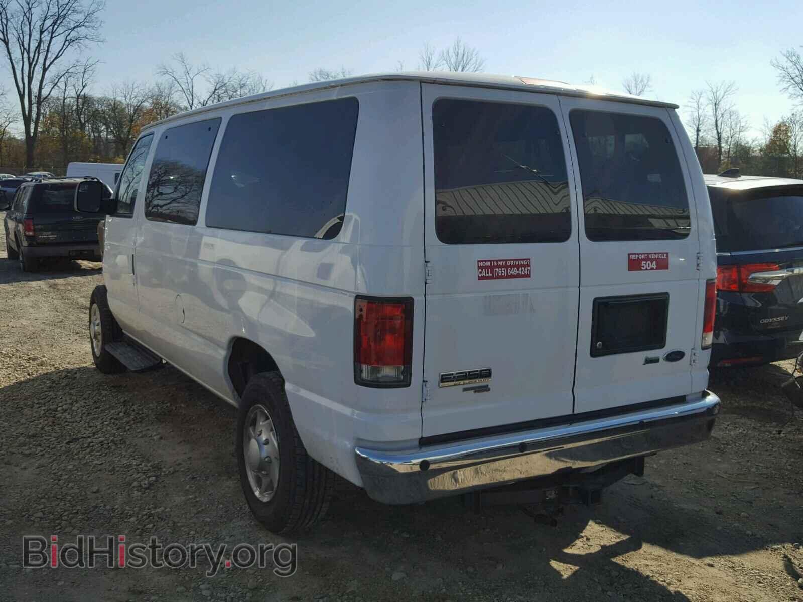 2014 FORD ECONOLINE - VIN: 1FBNE3BL5EDB01698 - Photo 3