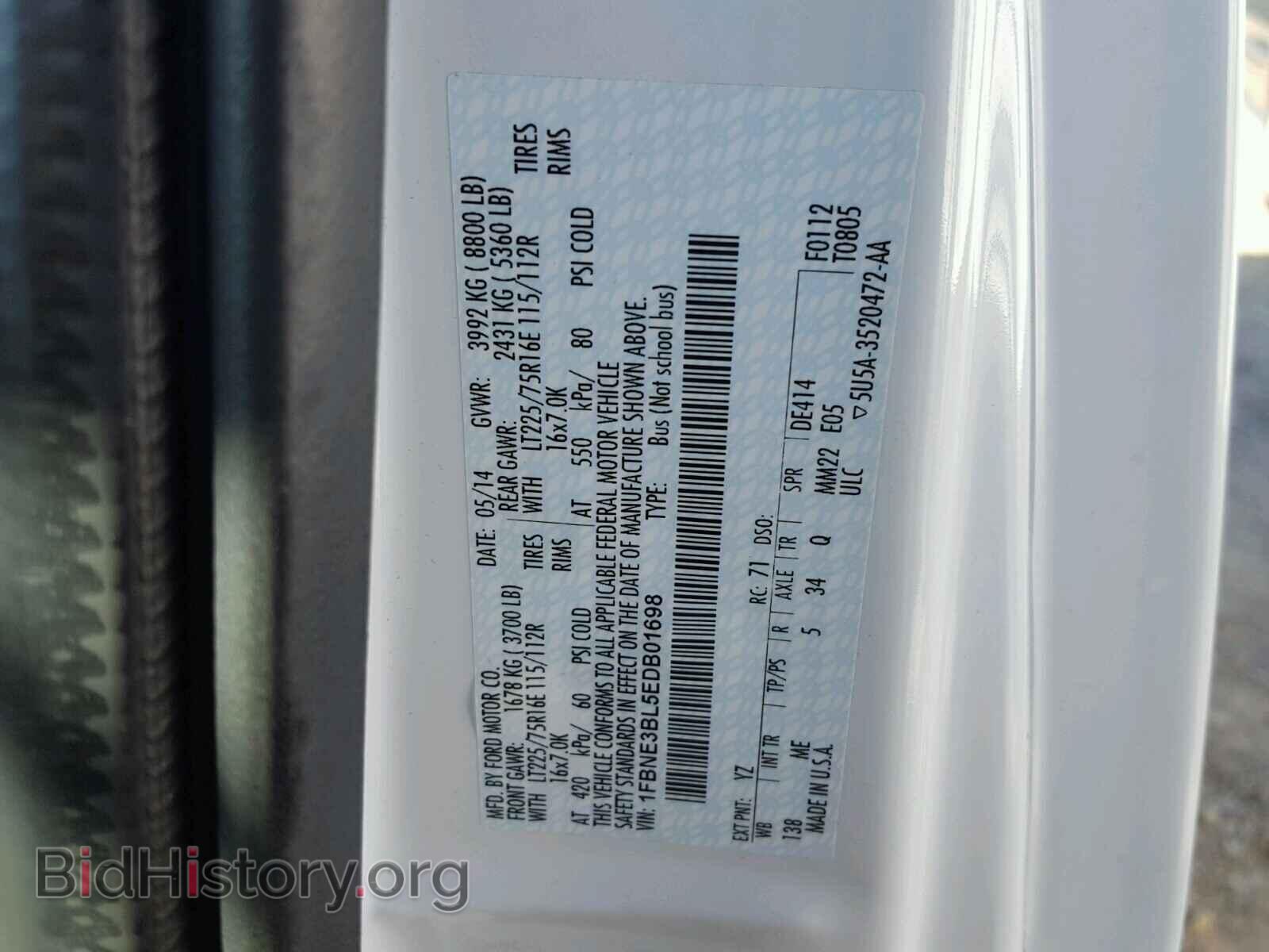 2014 FORD ECONOLINE - VIN: 1FBNE3BL5EDB01698 - Photo 10
