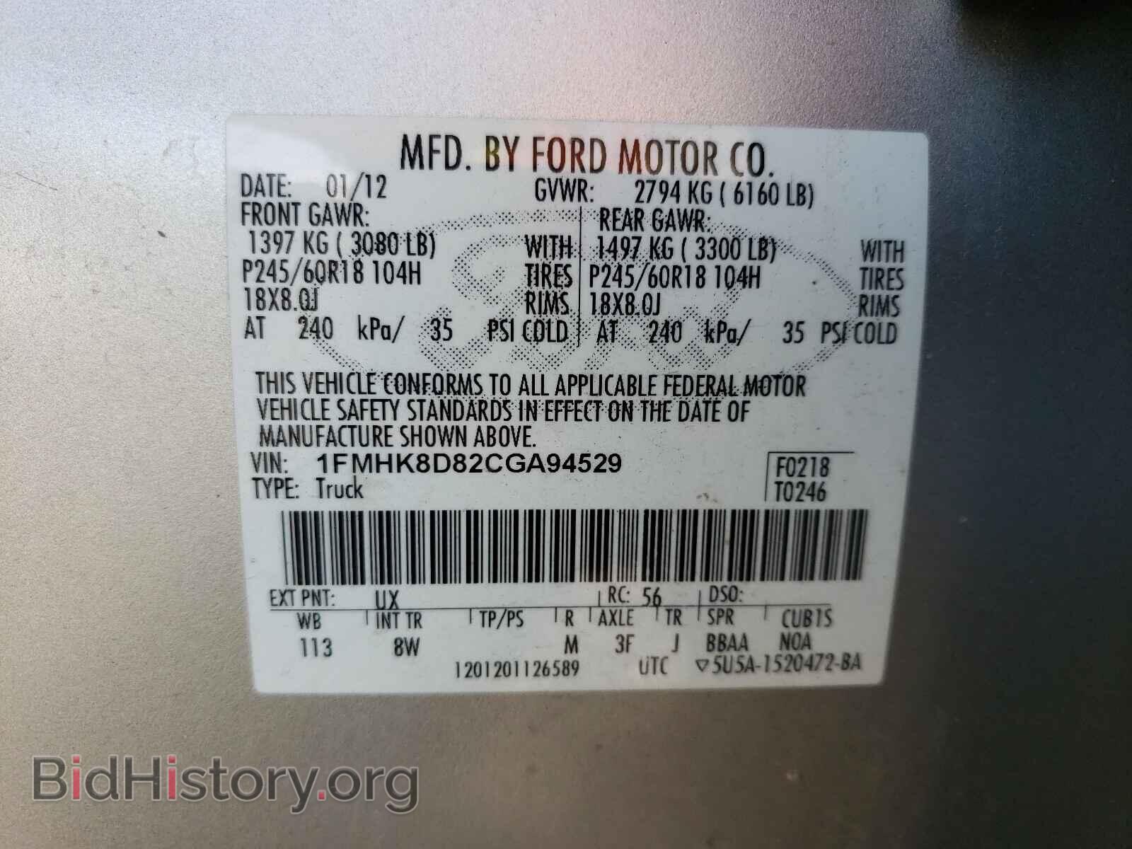2012 FORD EXPLORER - VIN: 1FMHK8D82CGA94529 - Photo 10