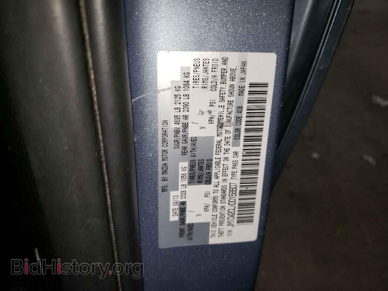 2013 MAZDA 5 - VIN: JM1CW2CLXD0158607 - Photo 10