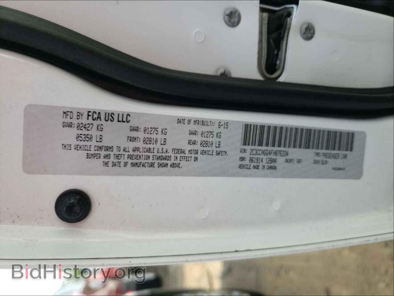 2015 CHRYSLER 300 - VIN: 2C3CCAGG4FH876334 - Фото 10