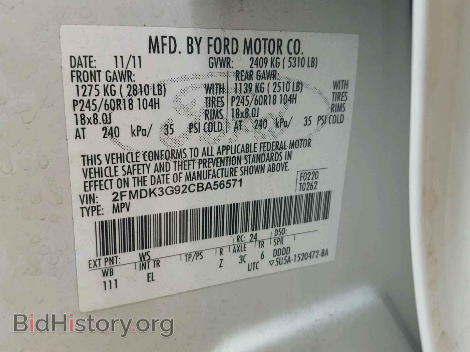 2012 FORD EDGE - VIN: 2FMDK3G92CBA56571 - Photo 10