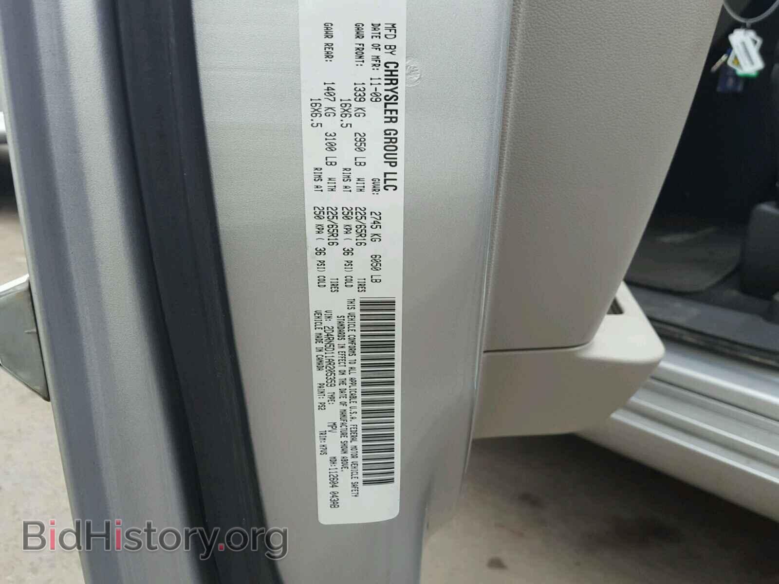 2010 DODGE CARAVAN - VIN: 2D4RN5D11AR205359 - Фото 10