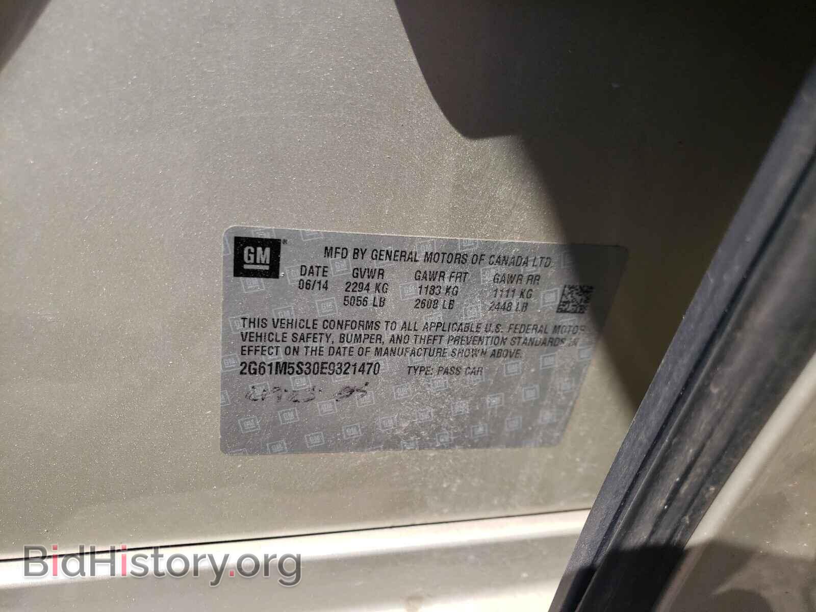 2014 CADILLAC XTS - VIN: 2G61M5S30E9321470 - Фото 10