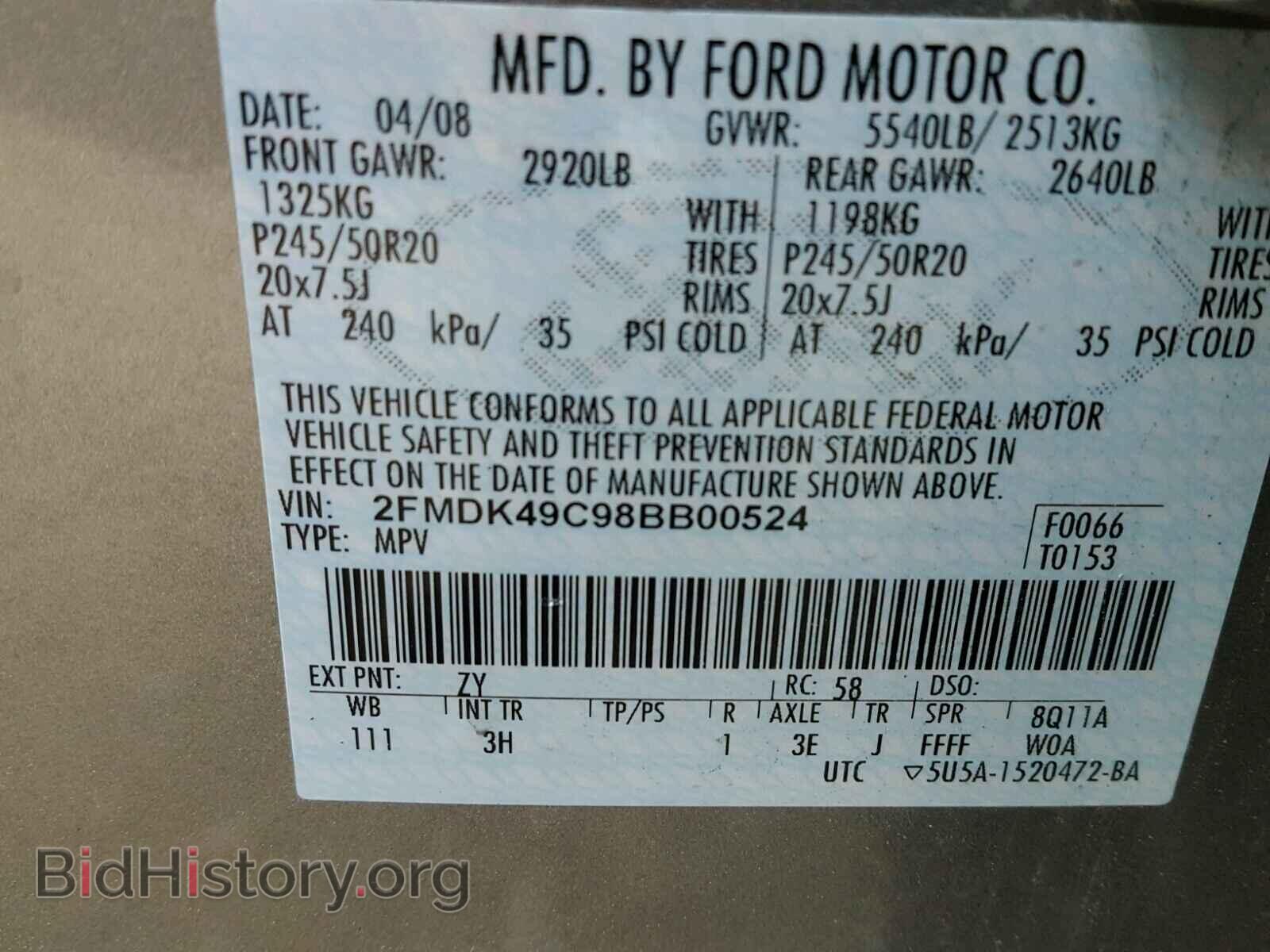 2008 FORD EDGE - VIN: 2FMDK49C98BB00524 - Фото 10