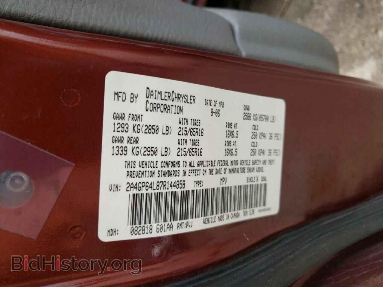 2007 CHRYSLER MINIVAN - VIN: 2A4GP64L87R144858 - Фото 10