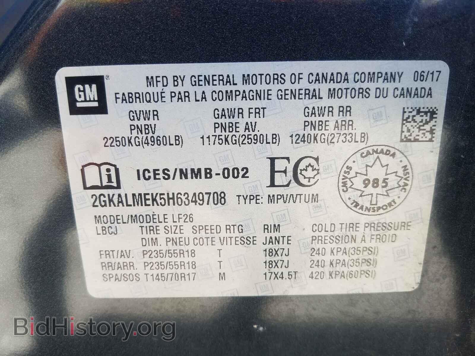 2017 GMC TERRAIN - VIN: 2GKALMEK5H6349708 - Фото 10