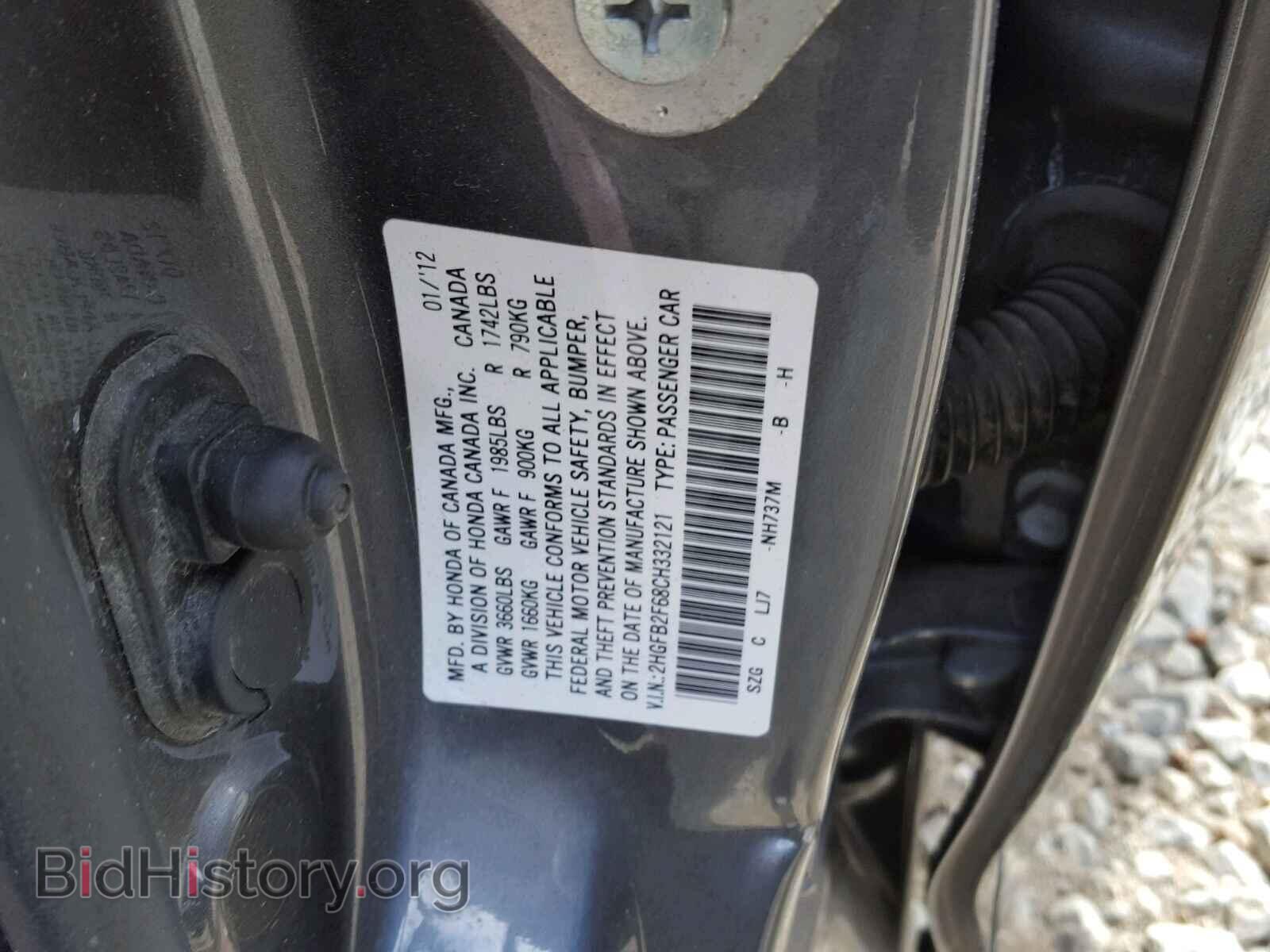 2012 HONDA CIVIC - VIN: 2HGFB2F68CH332121 - Фото 10