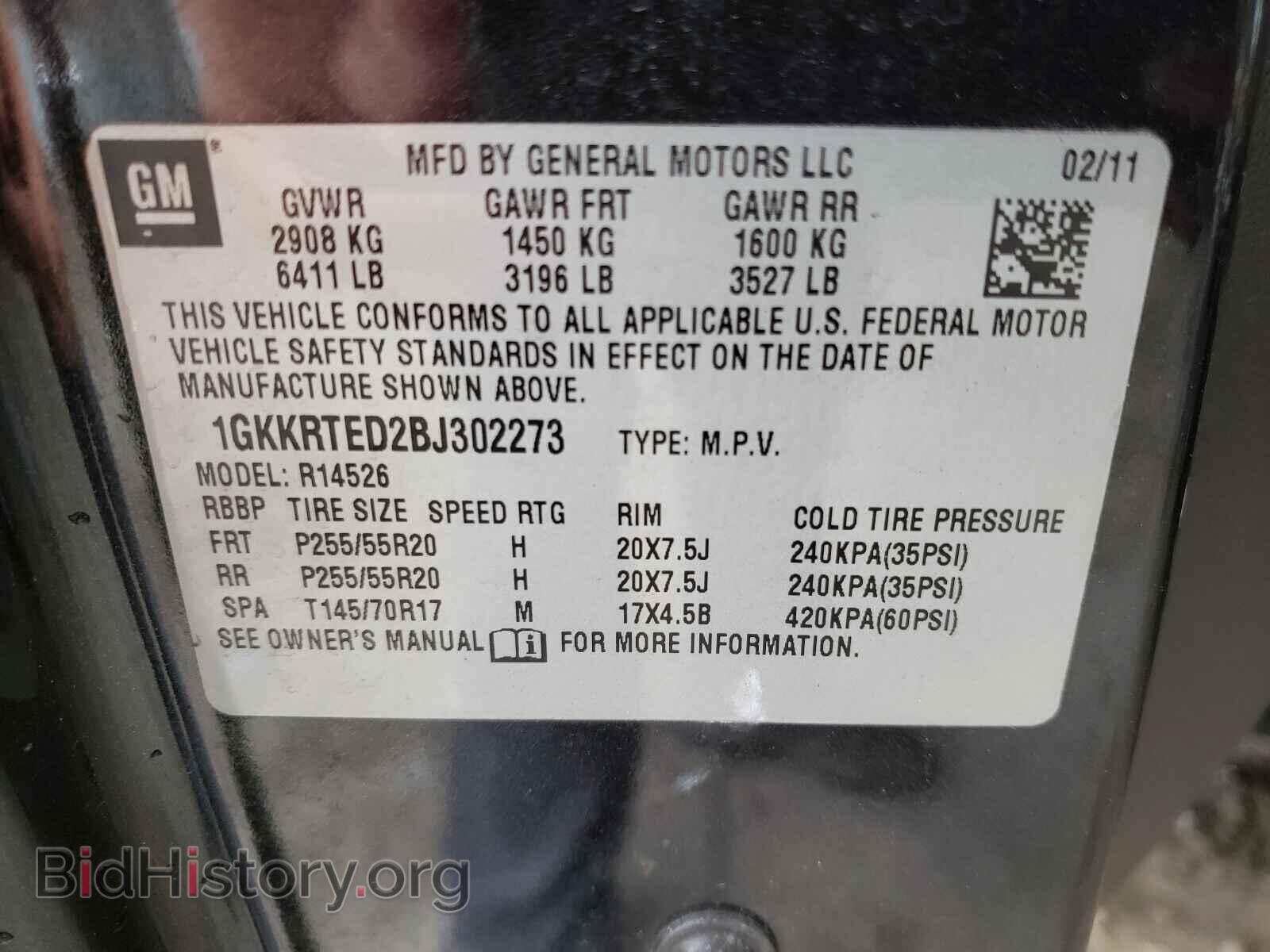 2011 GMC ACADIA DEN - VIN: 1GKKRTED2BJ302273 - Фото 10