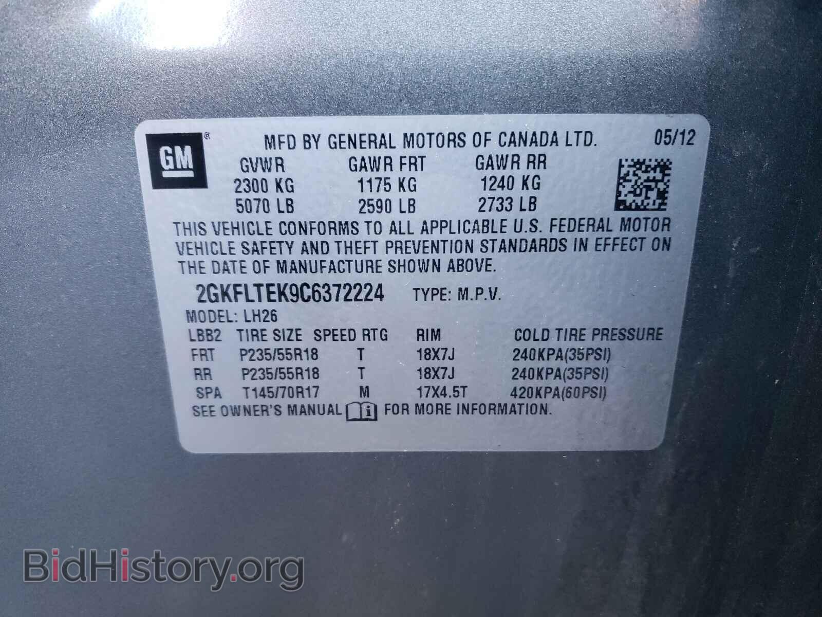 2012 GMC TERRAIN - VIN: 2GKFLTEK9C6372224 - Photo 10