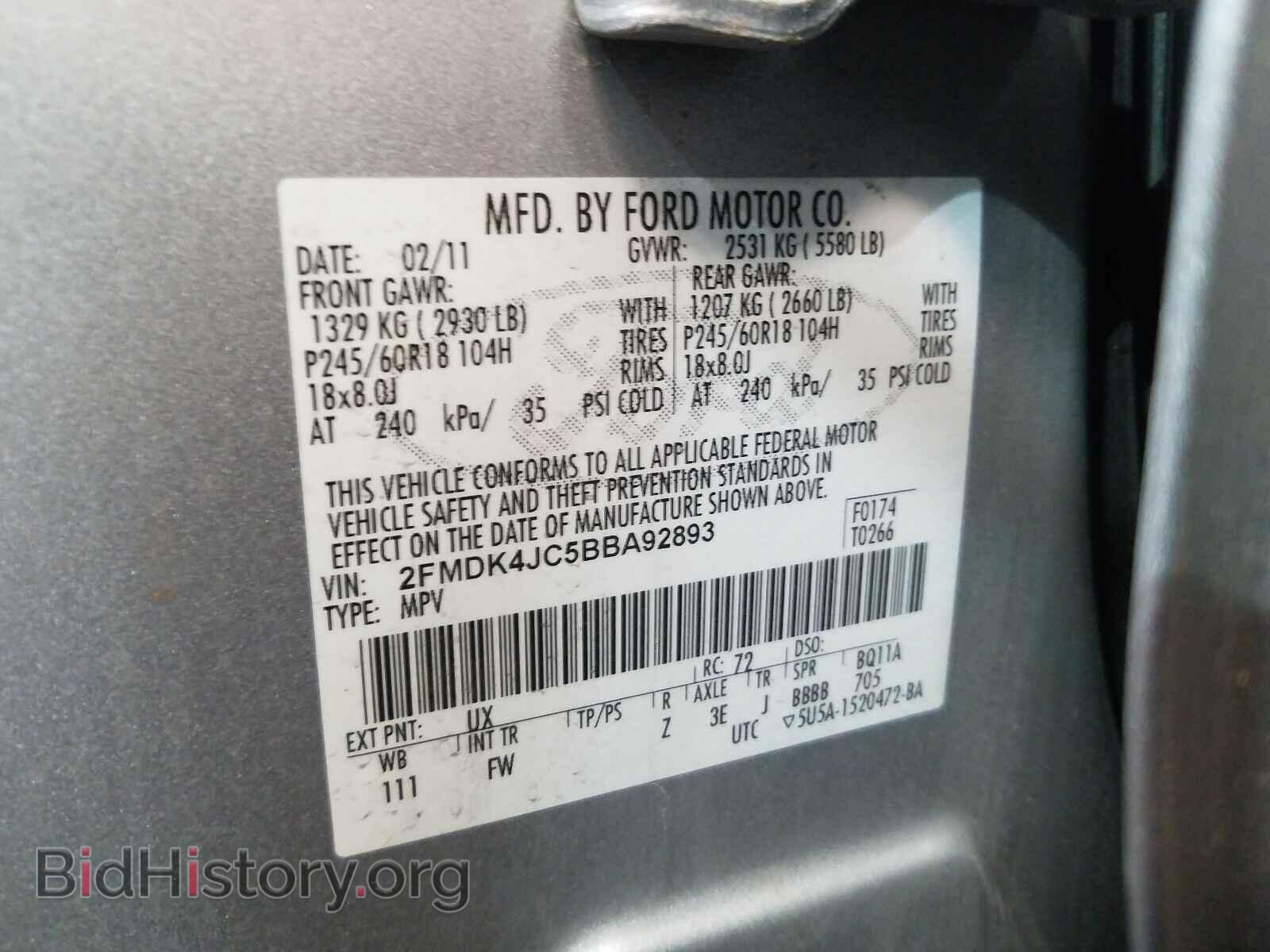 2011 FORD EDGE - VIN: 2FMDK4JC5BBA92893 - Фото 10