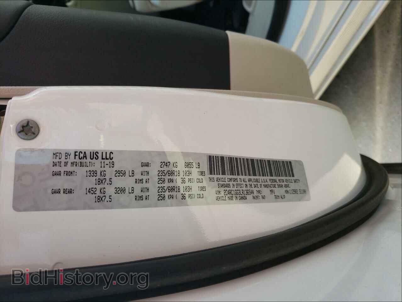 2020 CHRYSLER PACIFICA - VIN: 2C4RC1GG3LR136544 - Фото 10