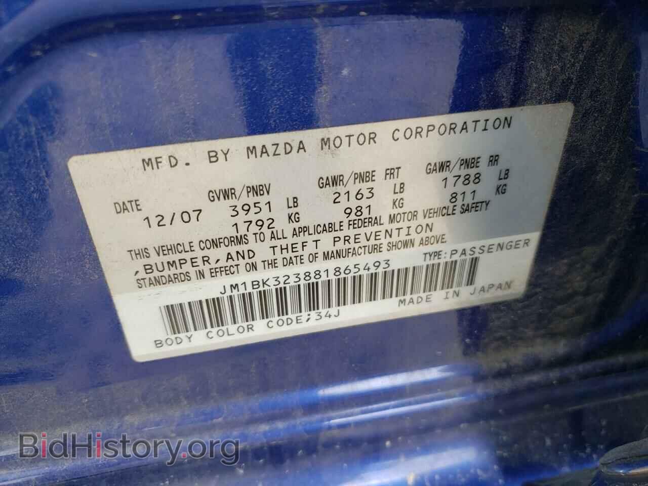 2008 MAZDA 3 - VIN: JM1BK323881865493 - Фото 10