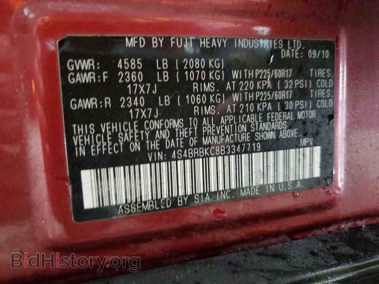 2011 SUBARU OUTBACK - VIN: 4S4BRBKC8B3347719 - Фото 13