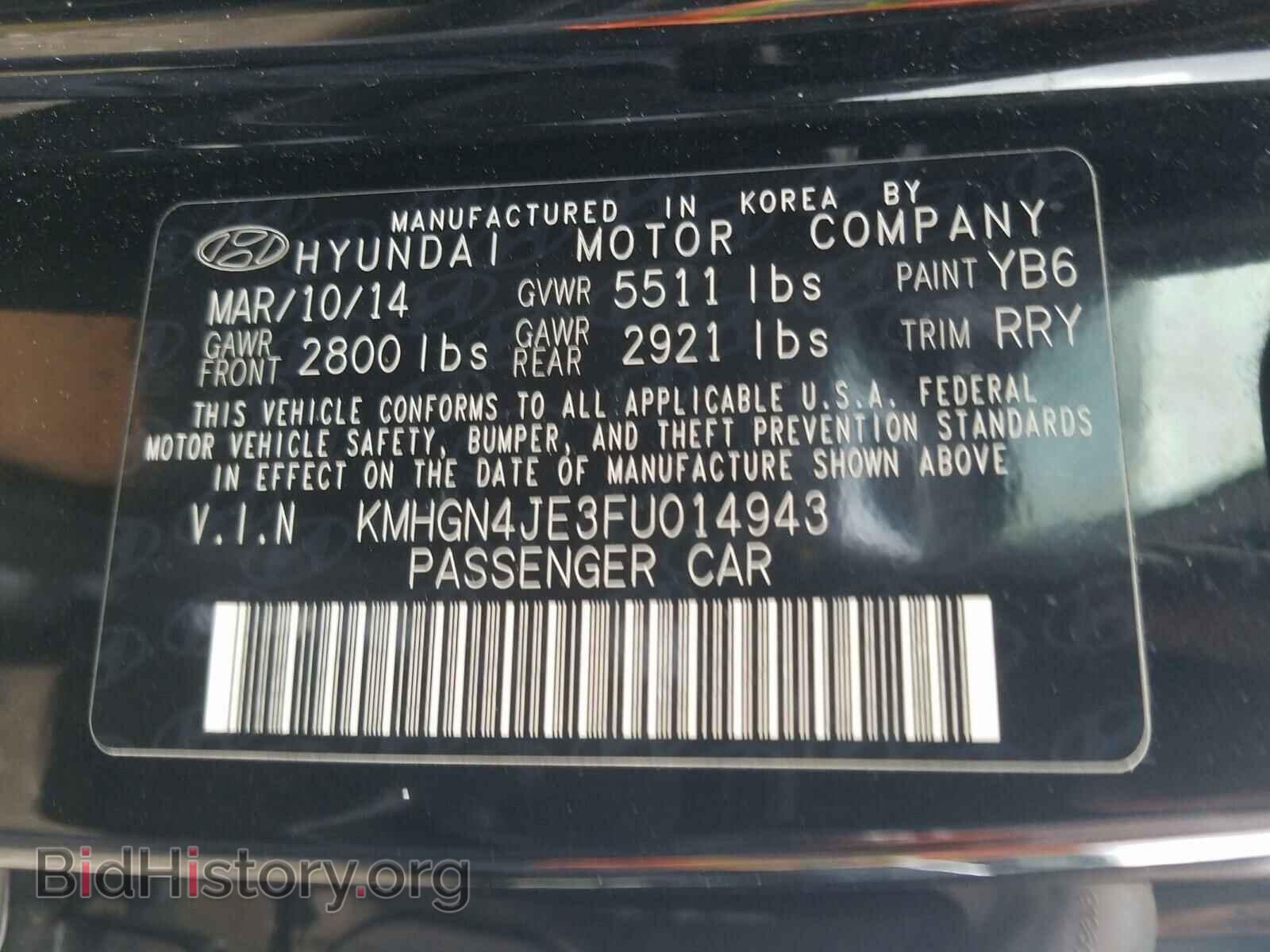 2015 HYUNDAI GENESIS - VIN: KMHGN4JE3FU014943 - Фото 10