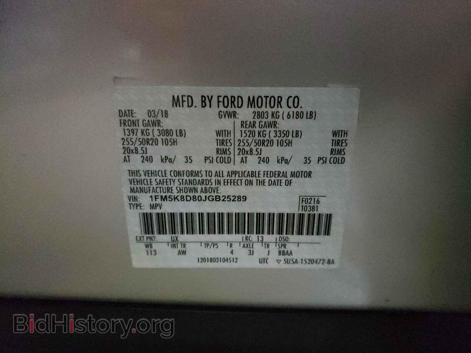 2018 FORD EXPLORER - VIN: 1FM5K8D80JGB25289 - Photo 10