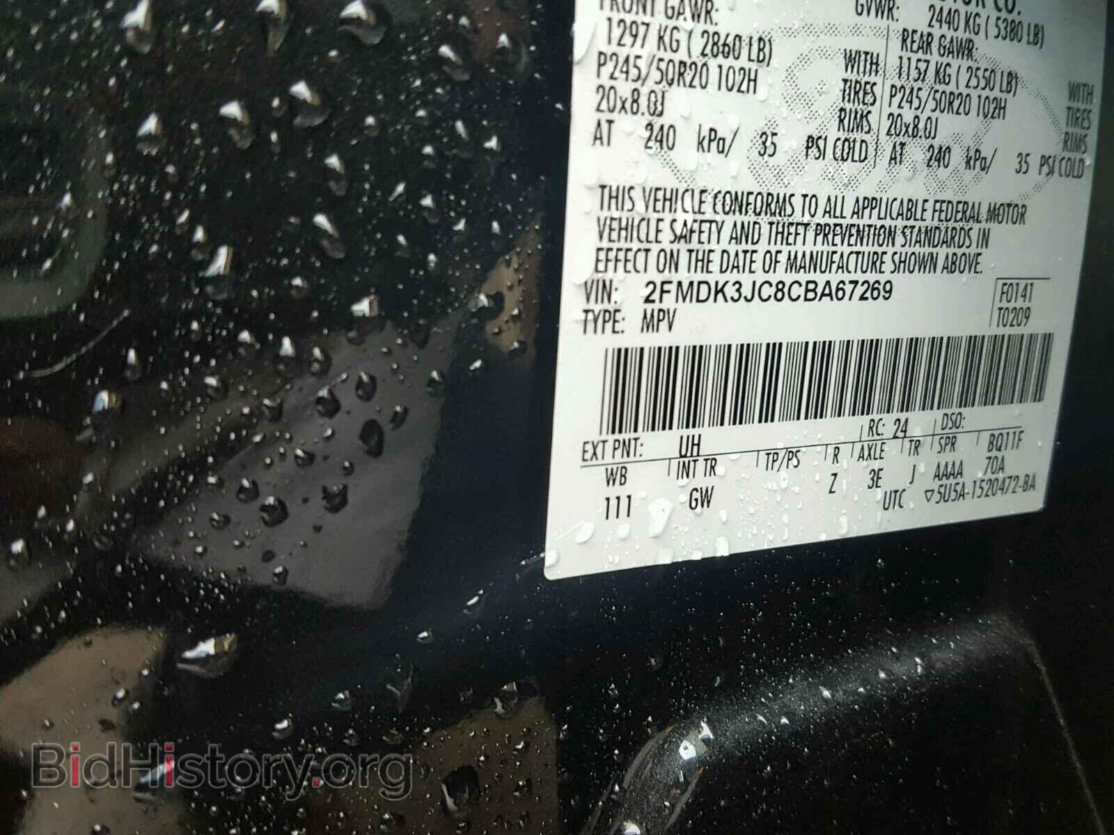 2012 FORD EDGE - VIN: 2FMDK3JC8CBA67269 - Photo 10