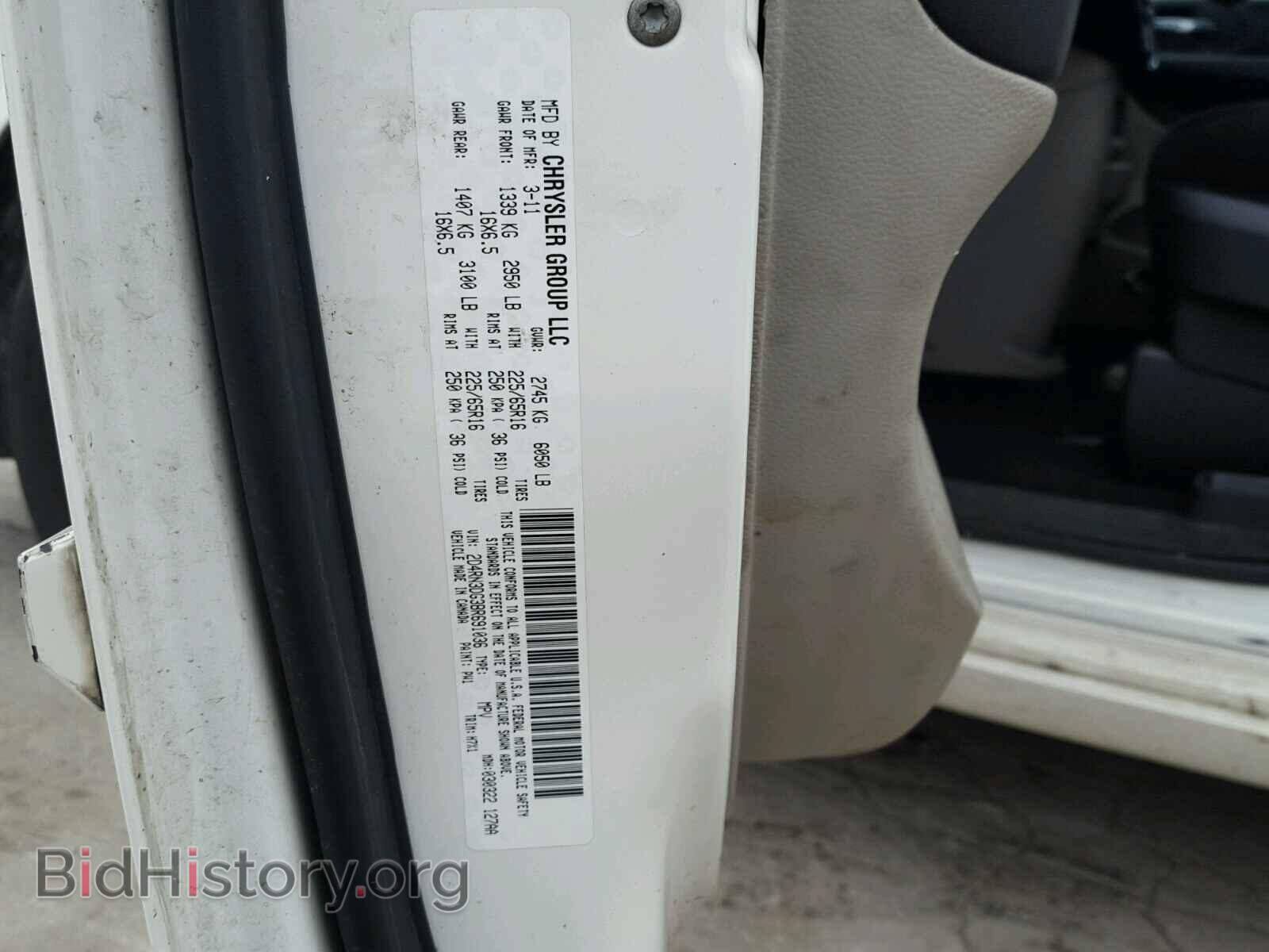 2011 DODGE CARAVAN - VIN: 2D4RN3DG3BR691036 - Photo 10