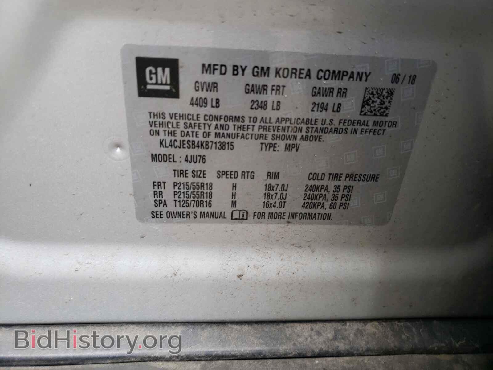 2019 BUICK ENCORE - VIN: KL4CJESB4KB713815 - Фото 10