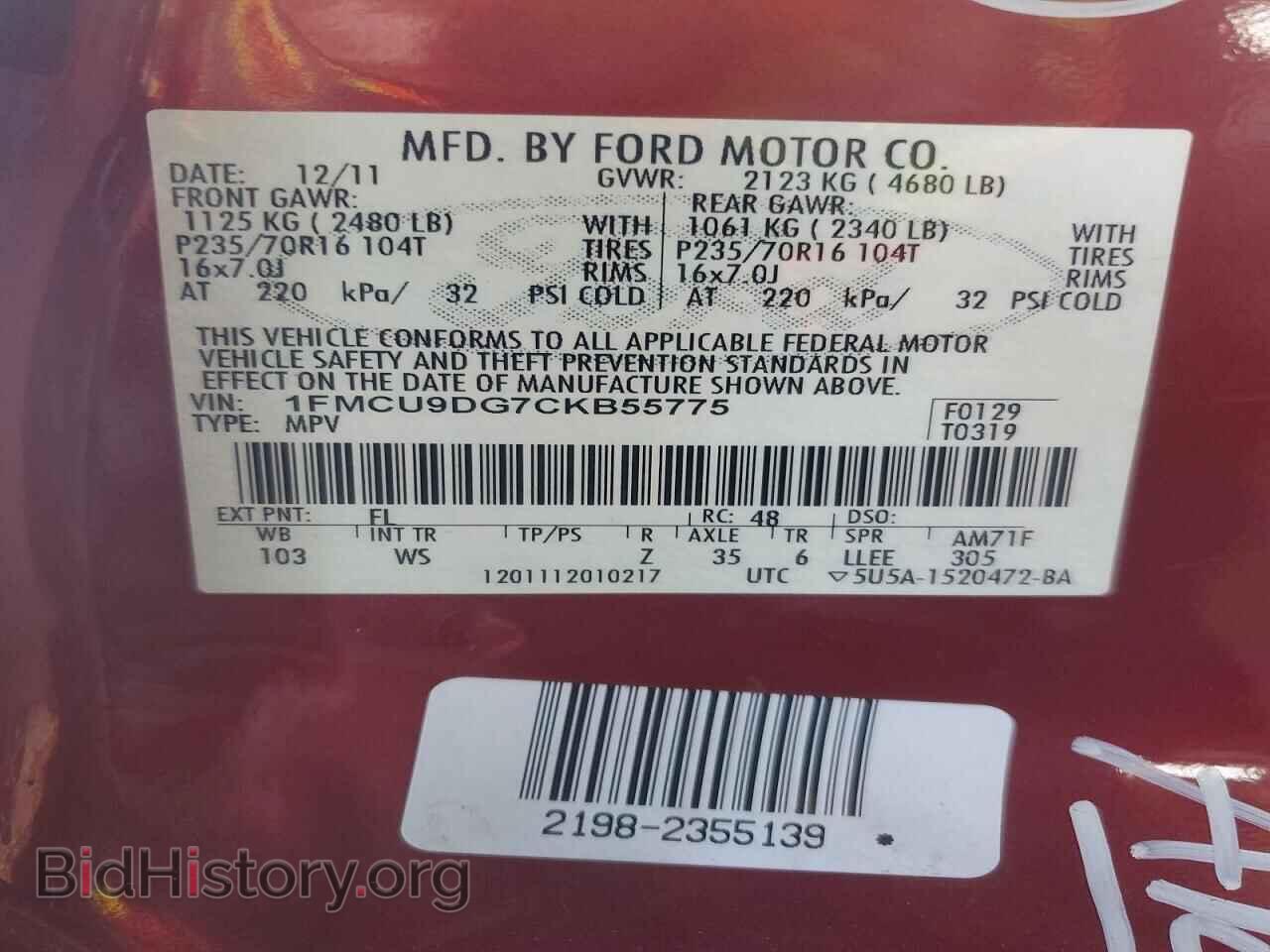 2012 FORD ESCAPE - VIN: 1FMCU9DG7CKB55775 - Фото 12