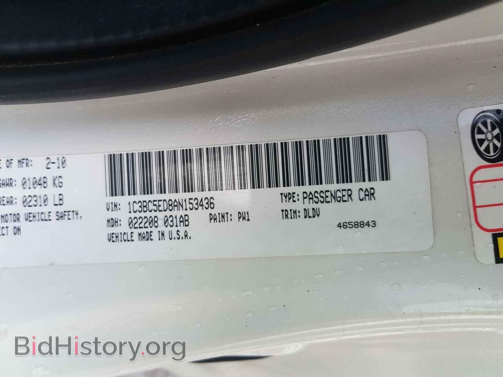 2010 CHRYSLER SEBRING - VIN: 1C3BC5ED8AN153436 - Фото 10