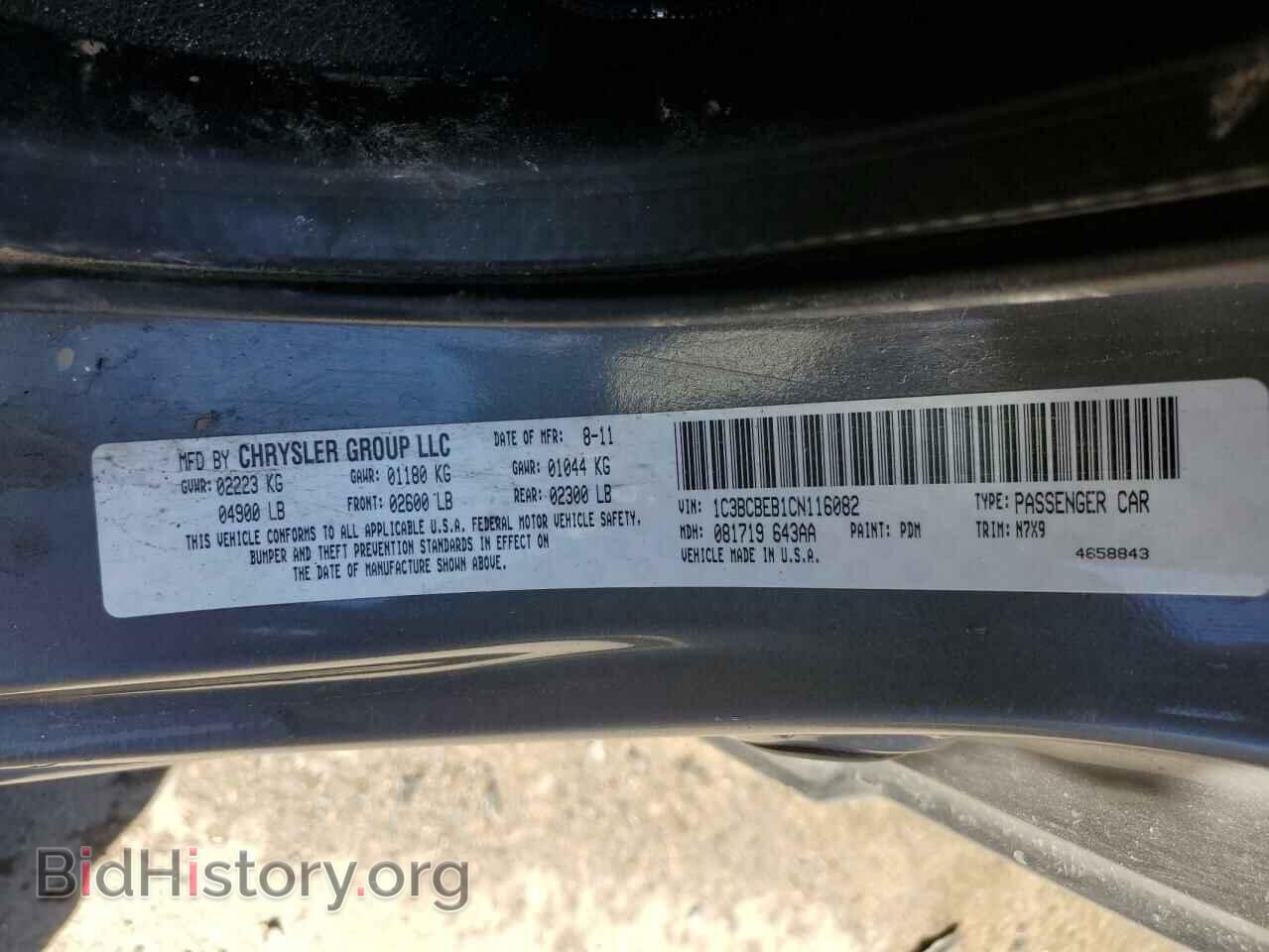 2012 CHRYSLER 200 - VIN: 1C3BCBEB1CN116082 - Фото 12